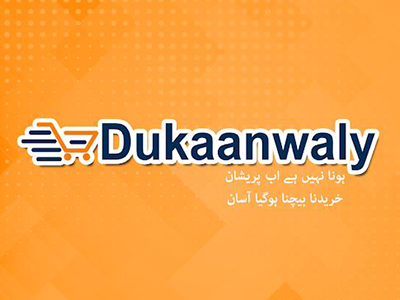 dukaan waly